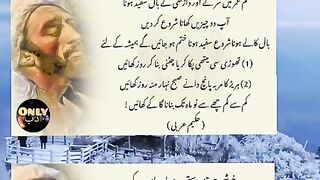 Allha ka zakir krty raho