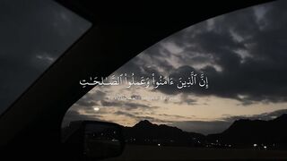 Surah younus|Ayah 9
