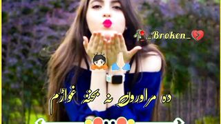 Pashto_Sher_|_پشتو شعر_|_De_Nafratono_Na_Sa_Najoregi_|_Pashto_Poetry_|_Amir_Khan_Typist