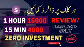 Earn 20$ By Giving Review | Online Earning Without Investment | Earn Money Online By SZ Solutions
