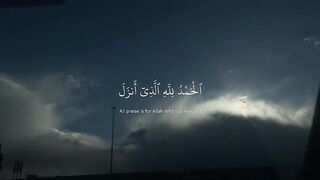 Surah Al Kehaf status  Islamic