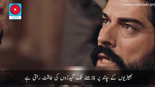 kurulus osman season 4 episode 110 #viral