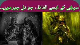 emotional story | army soldier story|
