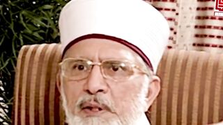 محمد ڈاکٹر طاہر القادری