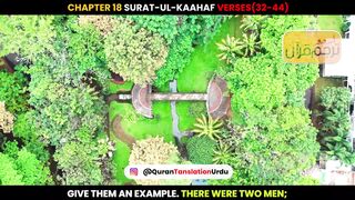 Urdu translation quran