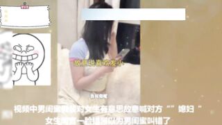 Male best friend intentionally called the girl daughter-in-law, the girl is full of disgust boys increase the offensive, the girl's reaction brightly