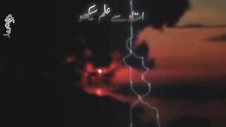 Ustaad se ilaam sekhu