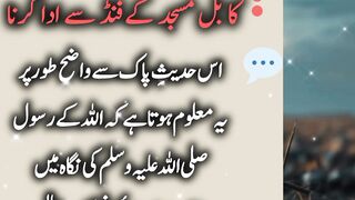 muezzin part 2|| Importance of muezzin #shorts # question || Kashaf butt