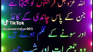 Follow Allah, worship Allah and there is nothing else.