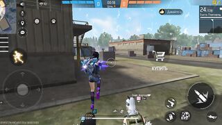Игры