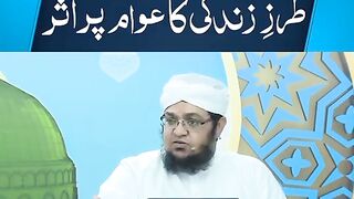 ویڈیو کو شیئر کریں اور چینل کو سبسکرائب کریں
