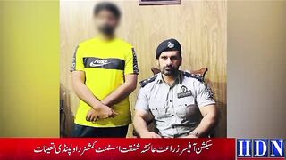 ایف ائی اے گجرات کے چھاپے دو کرنسی ڈیلر ایک انسانی سمگلر گرفتار