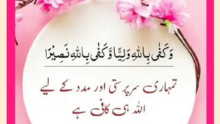 شرعی مسائل اور ان کا حل