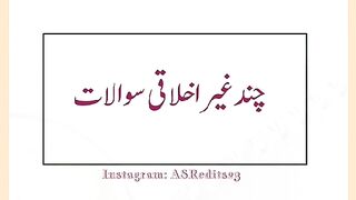 شرعی مسائل اور ان کا حل