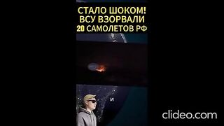 ВСУ ВЗРИВИХА 20 САМОЛЕТА НА ЛЕТИЩЕ БААЛБЕК В КРИМ