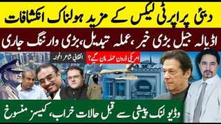 Breaking News: Dubai Property Scandals Exposed | Imran Khan Cases Uncovered | Sabee Kazmi