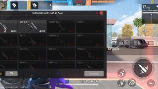 Игры