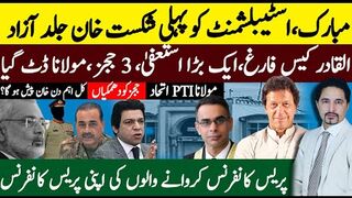 Imran Khan's Historic Supreme Court Debut | Wavda Vs Gandapur |   Sabee Kazmi