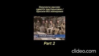 ВОЕННИ НОВИНИ
