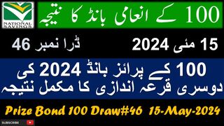 100 Prize Bond Draw no. 46 Lahore Result 15 May 2024 | 100 prize bond Complete Result Today