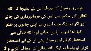 قرآن مجید کی تلاوت سنئیے اور دوسروں کو بھی شیئر کریں