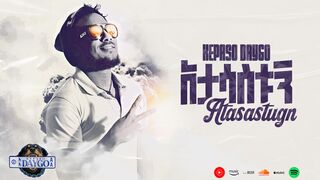 Atasatugn - Kepaso Daygo Lyrics video