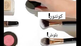الترتيب الصحيح للمكياج
