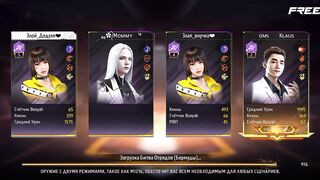 Игры