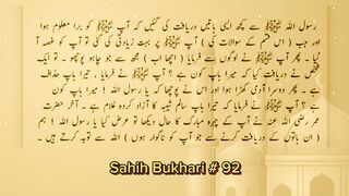 Sahih Bukhari # 92