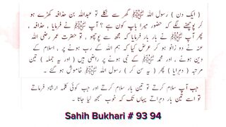 Sahih Bukhari # 93 94