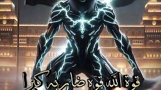 زامل