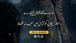 Quran