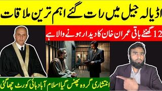 Important Meeting With Imran Khan In Jail** Only 12 Hours To Go   Before Imran Khan Will Be Live