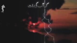 Yeh talkh Haqeqat hai