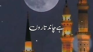 Islaamic video