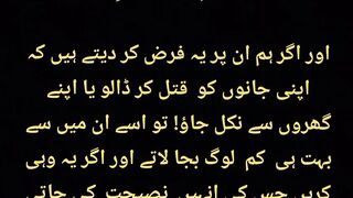 قرآن مجید کی تلاوت سنئیے اور دوسروں کو بھی شیئر کریں