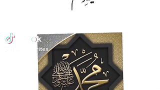 Hazrat Muhammad saw ki hadees
