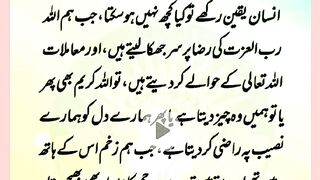 شرعی مسائل اور ان کا حل