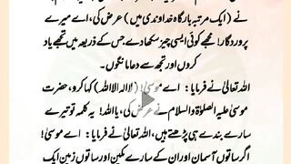شرعی مسائل اور ان کا حل