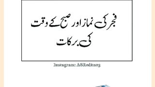 شرعی مسائل اور ان کا حل