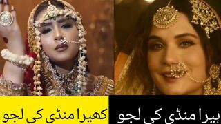 Minahil Malik Getting Criticised Because of her Heeramandi Look #minahil malik