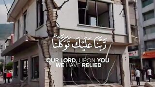 AL-QUR'AN ALLAH ki taraf lout aao ???????? #foryou #ytshorts #quran #fullquran