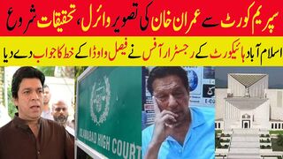 سپریم کورٹ سے عمران خان کی تصویر وائرل، تحقیقات شروع