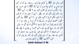Sahih Bukhari # 98