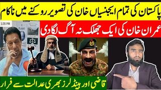 The Power of One Picture: Imran Khan's Influence on All Agencies