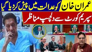 Exclusive Footage: Imran Khan's Historic Day at the Supreme Court