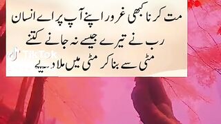 انسان کوغرو نہیں کر نا چاہیے