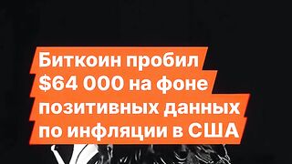 НОВОСТИ КРИПТОСВЯТ  15.05
