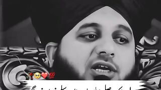 peer ajmal sahb
