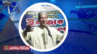 লাশ ফেলার হুমকি